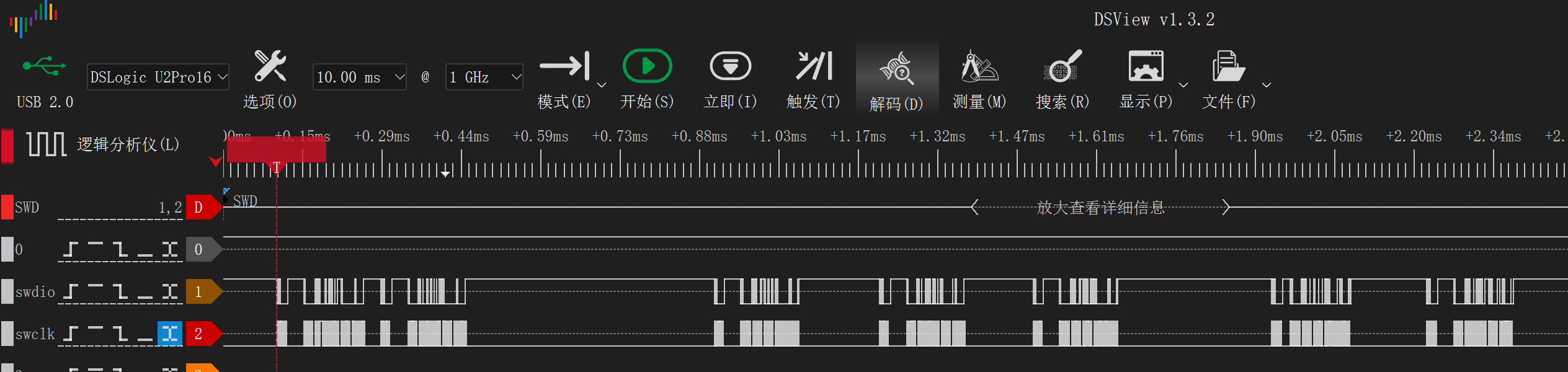 DIY：自制 DAPLink