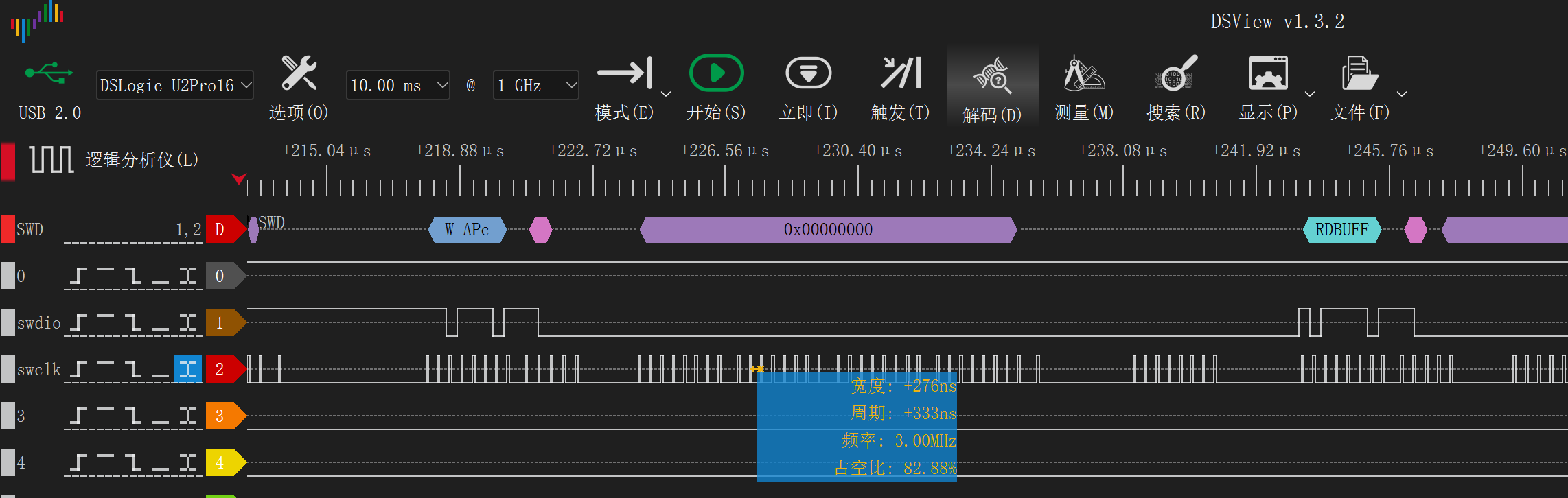 DIY：自制 DAPLink