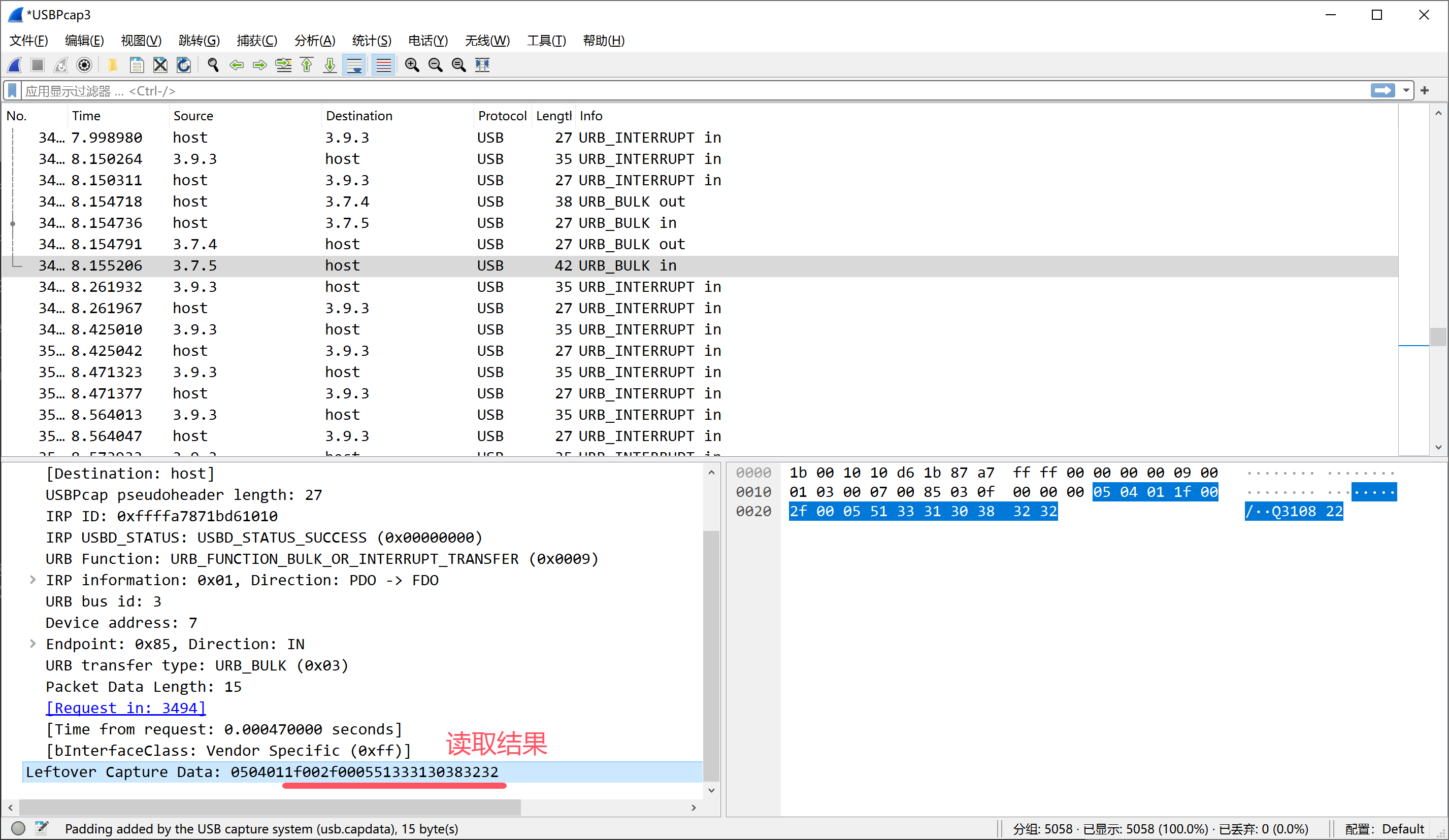 debugprobe 源码阅读