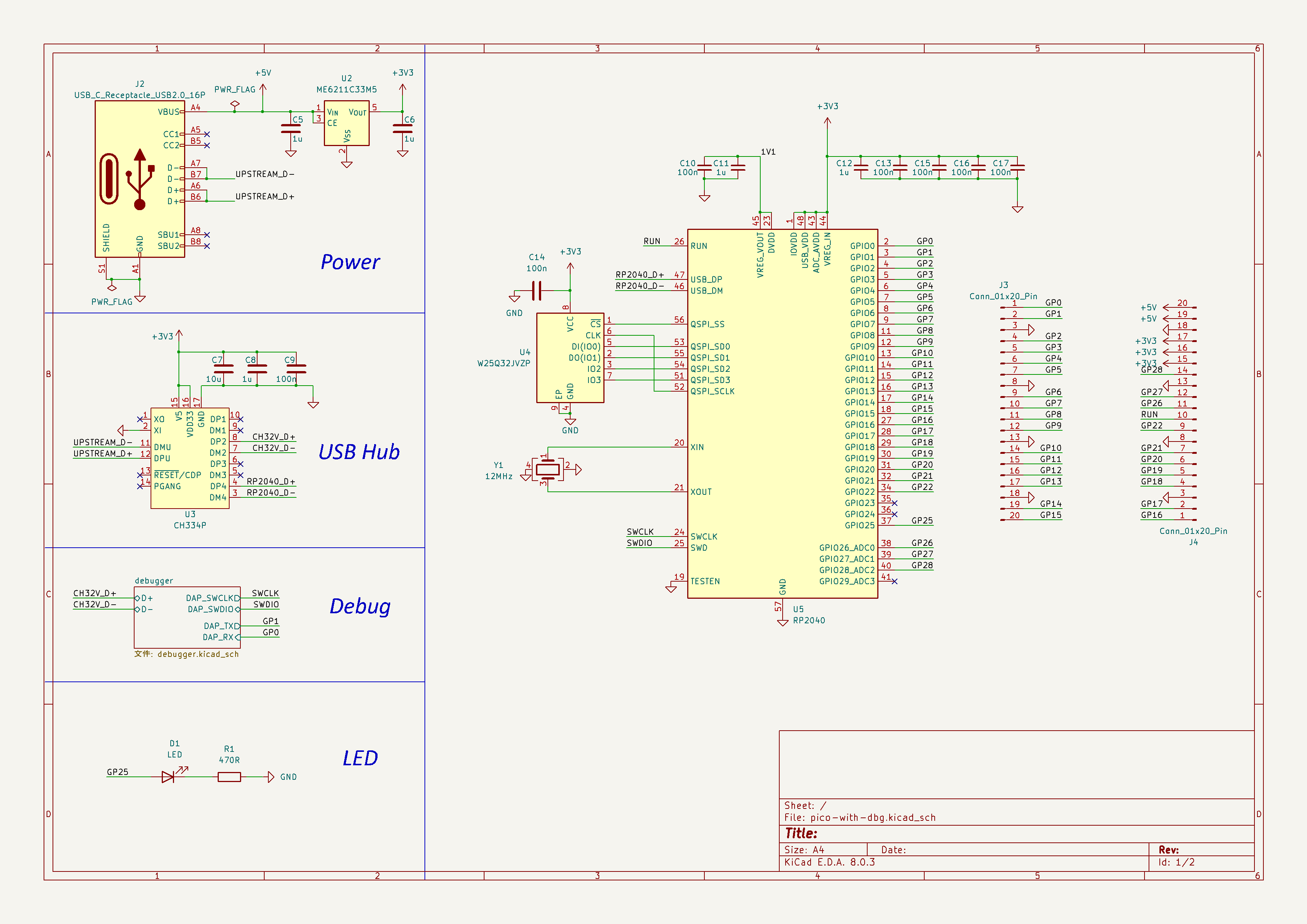 DIY：自制 DAPLink