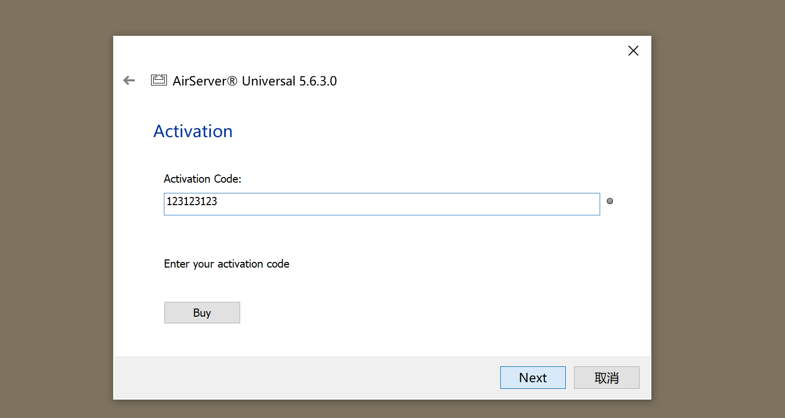 airserver 5.4.9 activation code free
