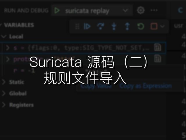 Suricata源码阅读（二）：规则文件导入